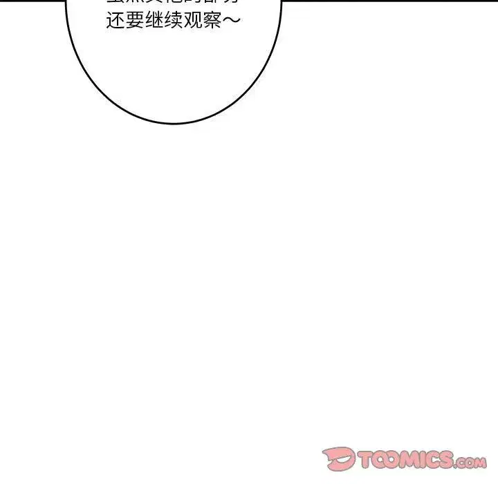第65話