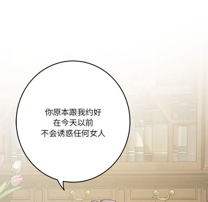 第65話