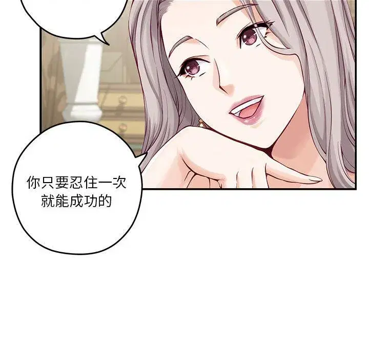 第65話