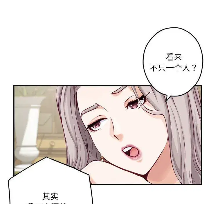 第65話