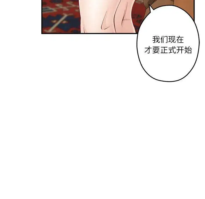 第65話