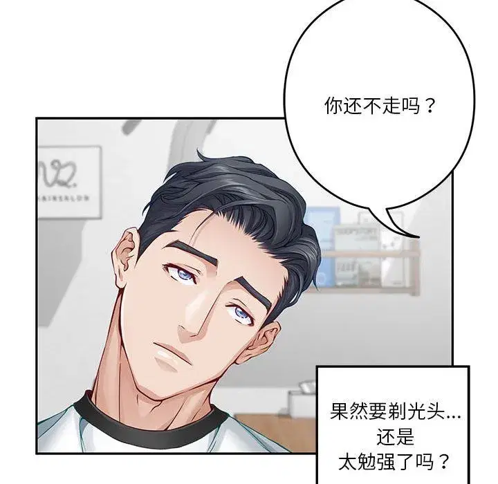 第66話