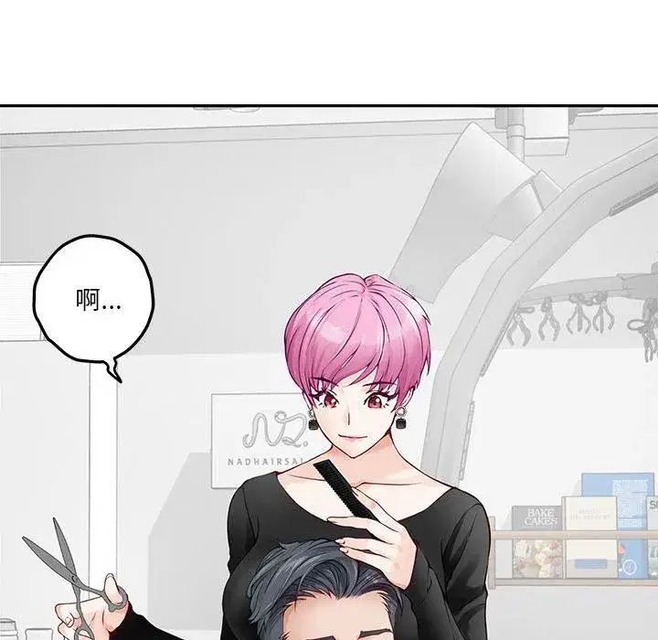 第66話