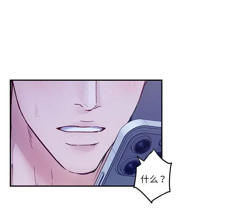 第66話