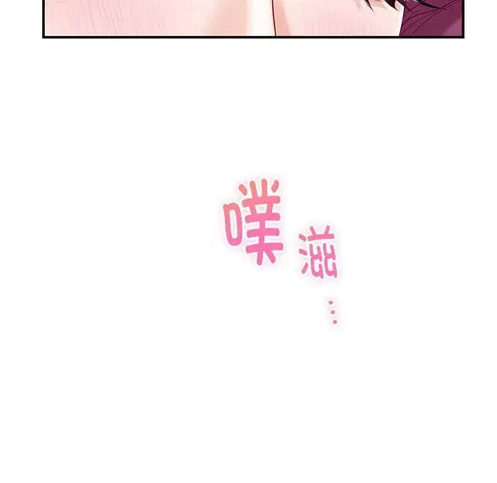 第66話