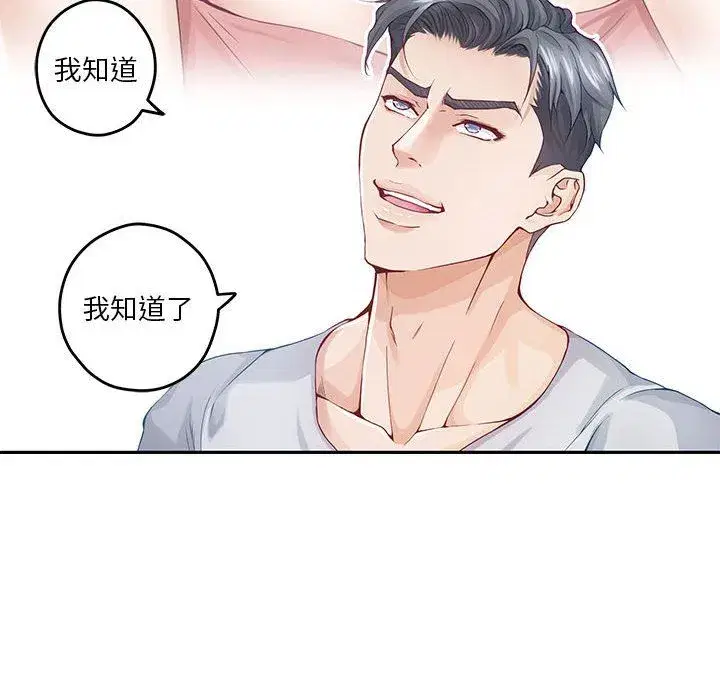 第66話