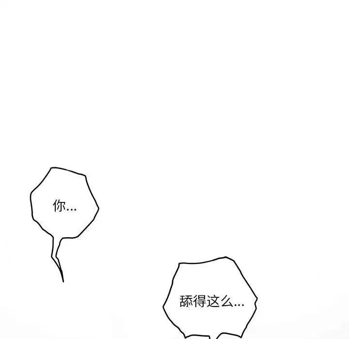 第67話