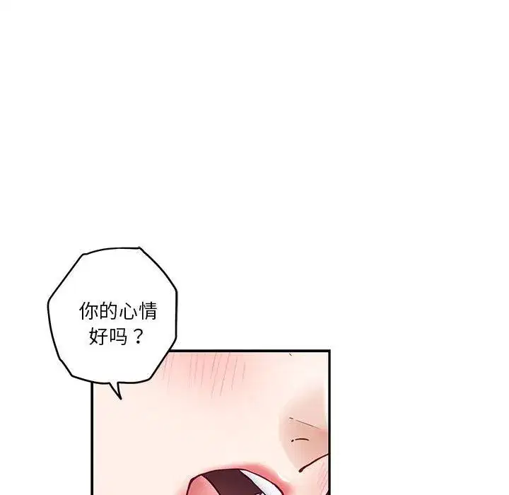 第67話