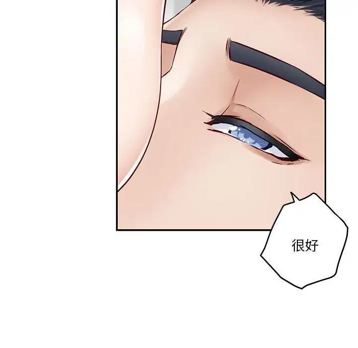 第67話