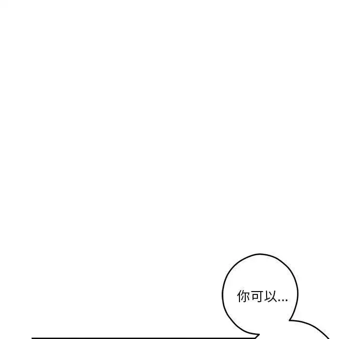 第67話