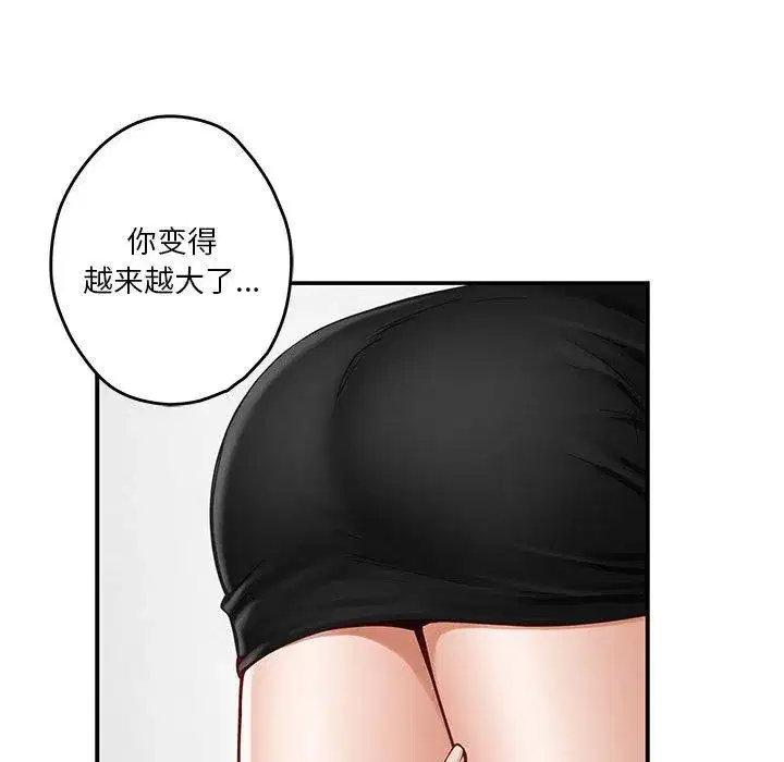 第67話