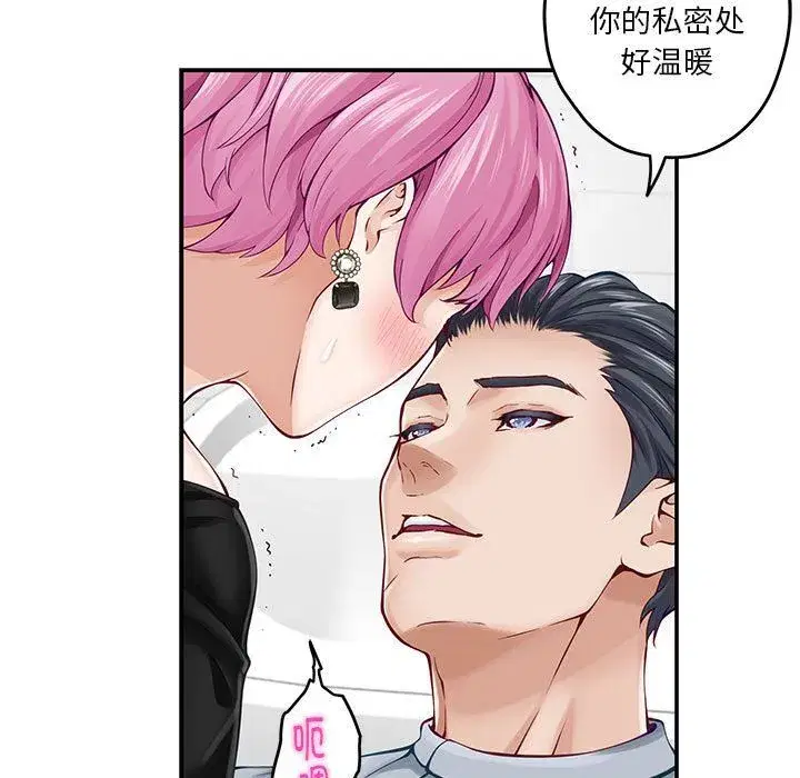 第67話