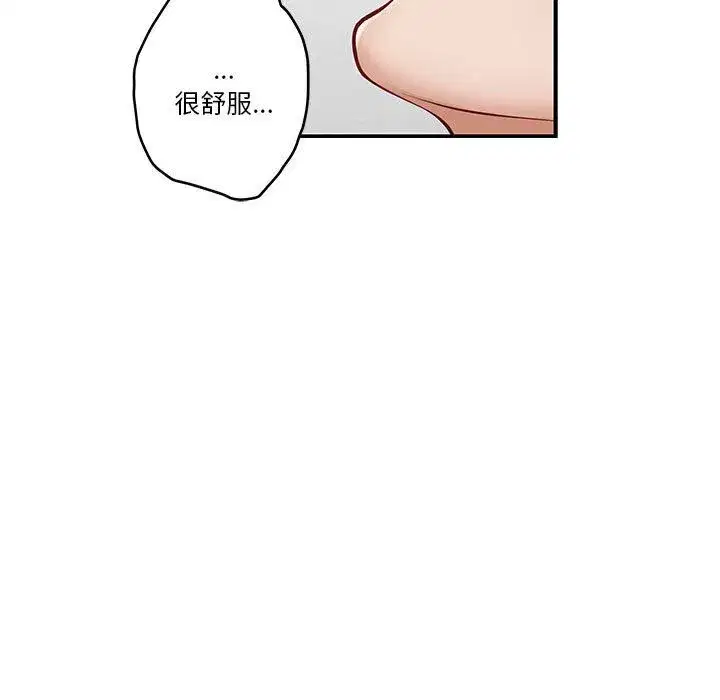 第67話