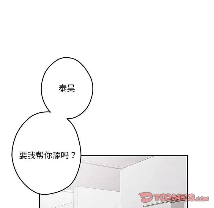 第67話