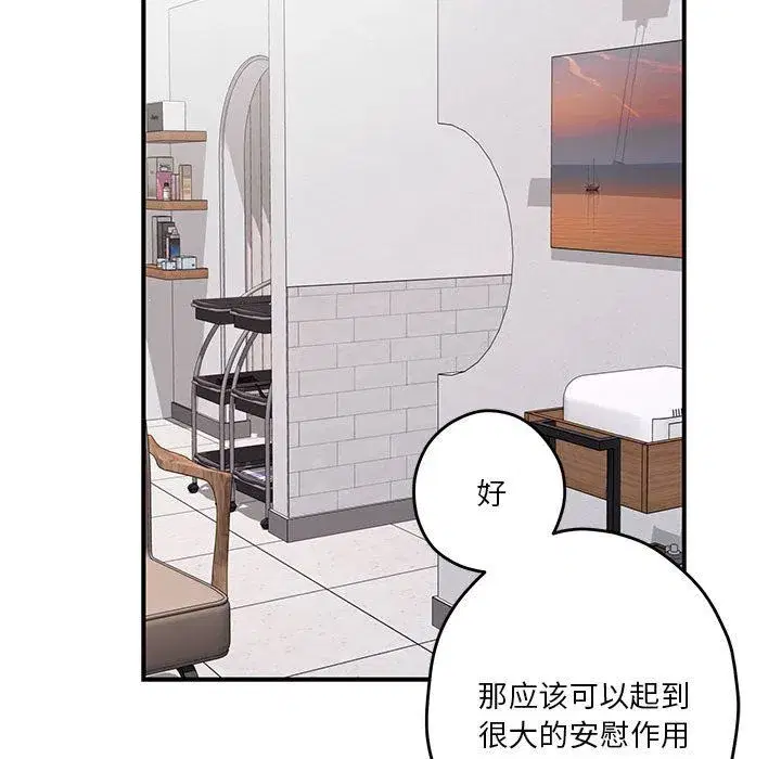 第67話
