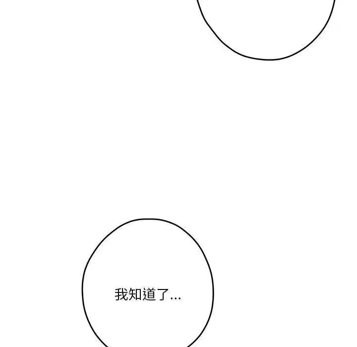 第67話