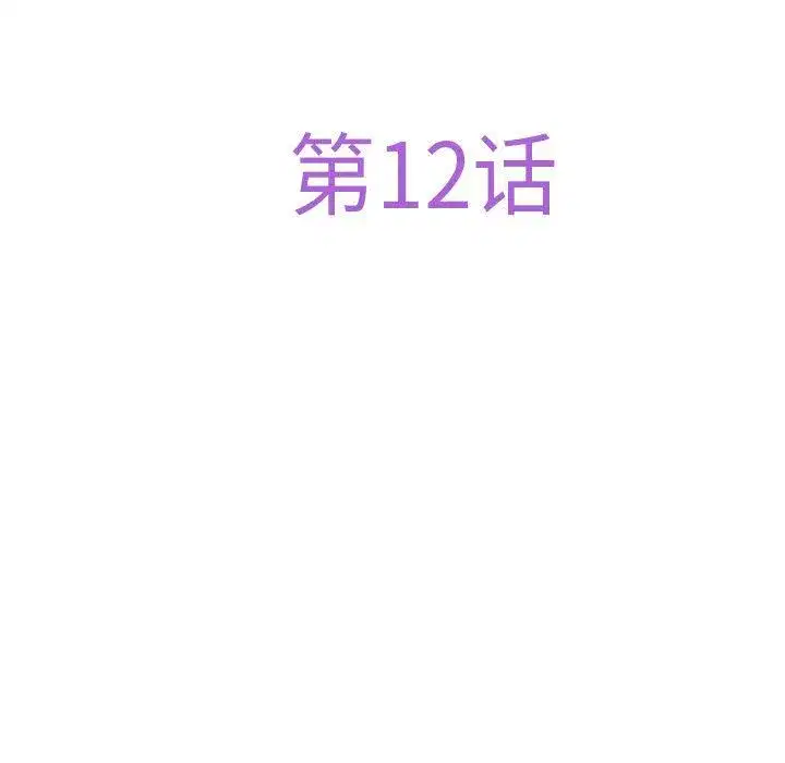 第67話