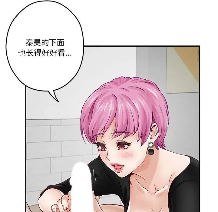 第67話
