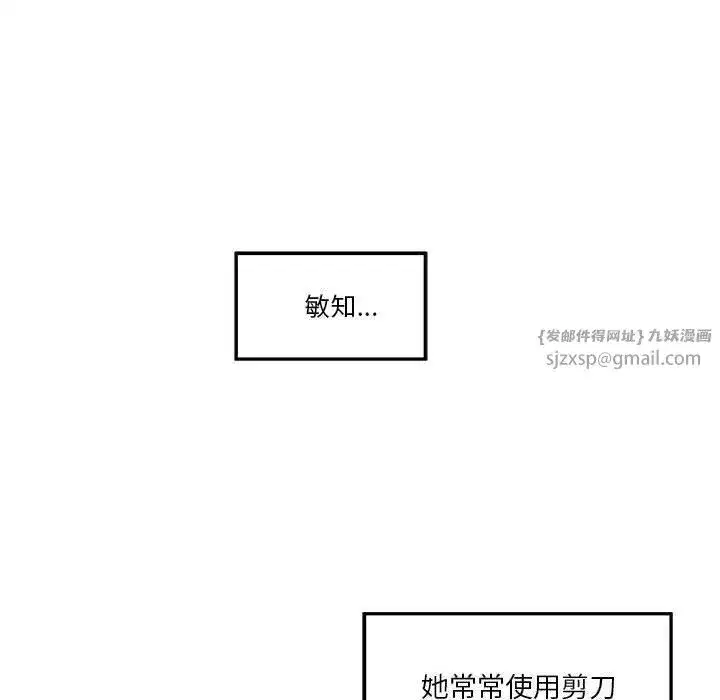 第67話