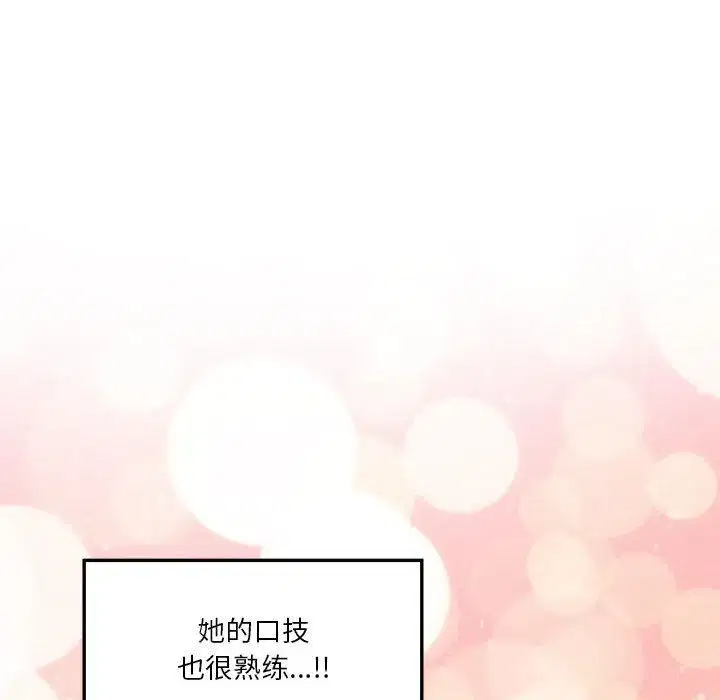 第67話