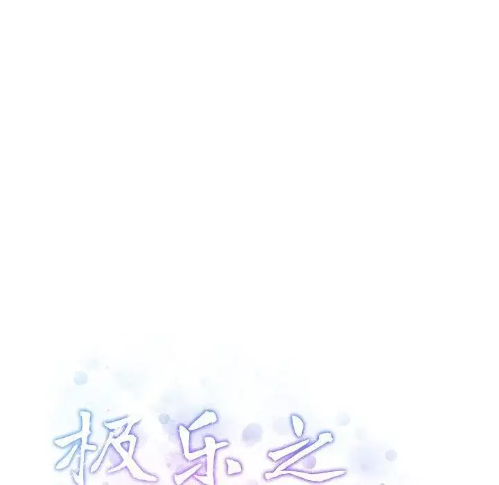 第67話