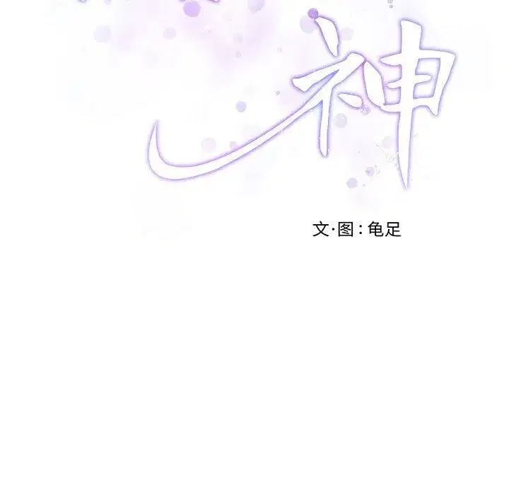 第67話