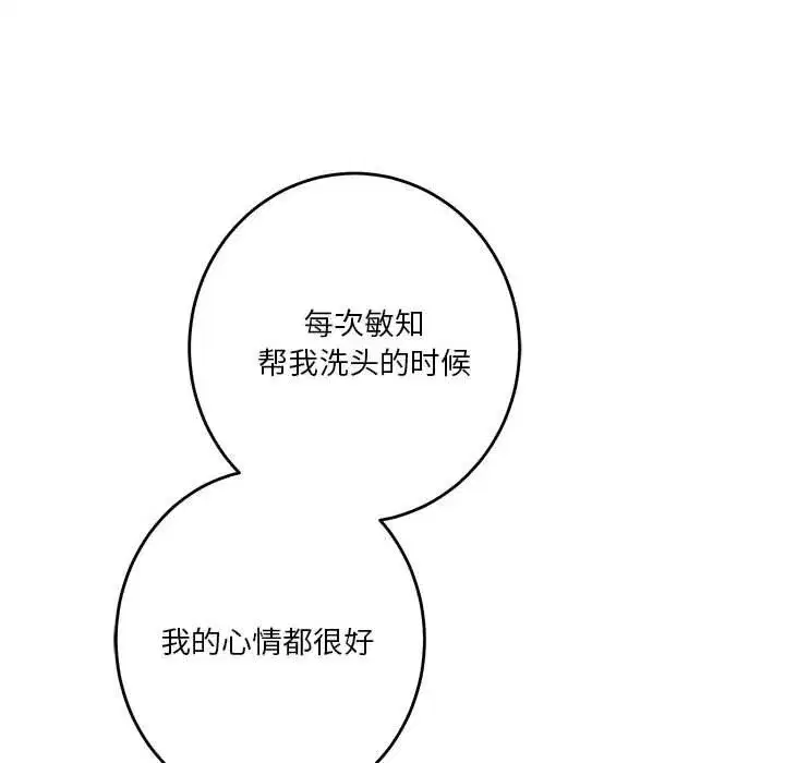 第67話