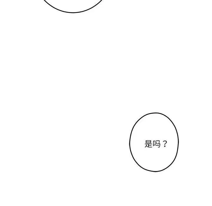 第67話