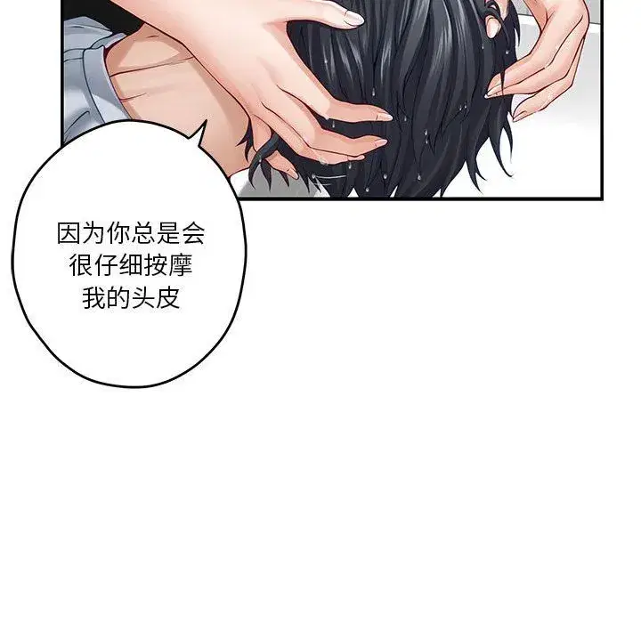 第67話