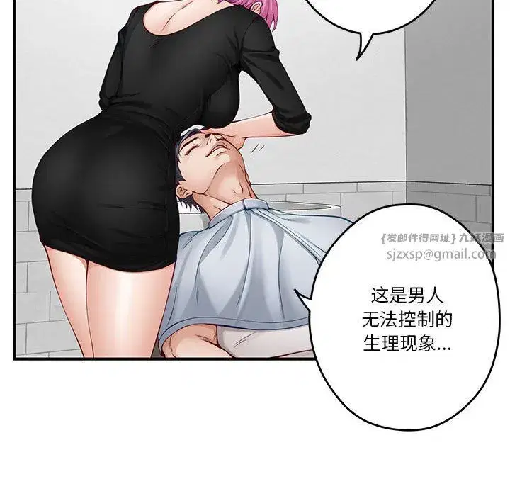 第67話