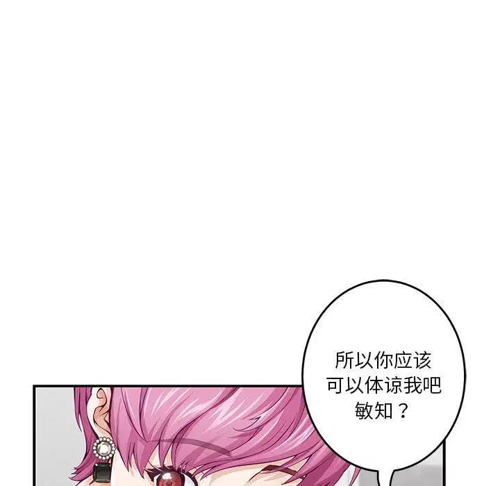 第67話