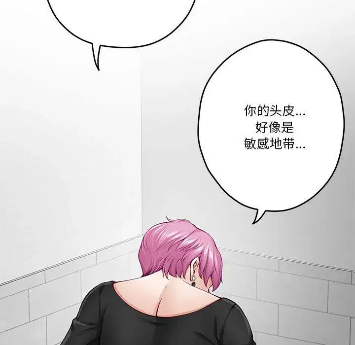第67話