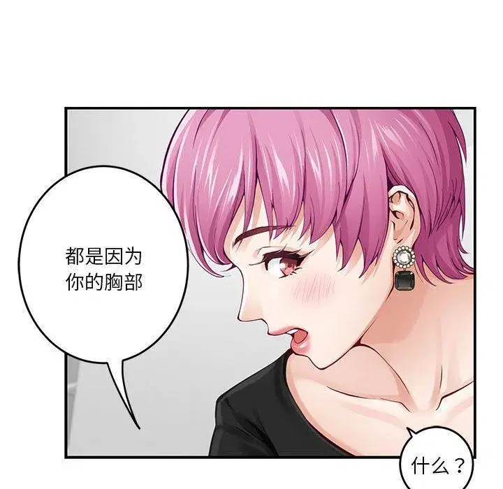 第67話