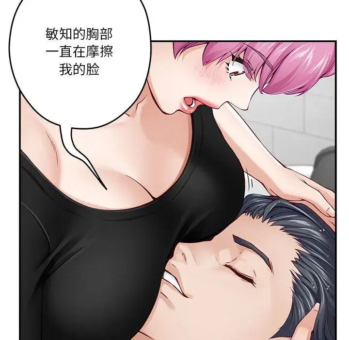 第67話