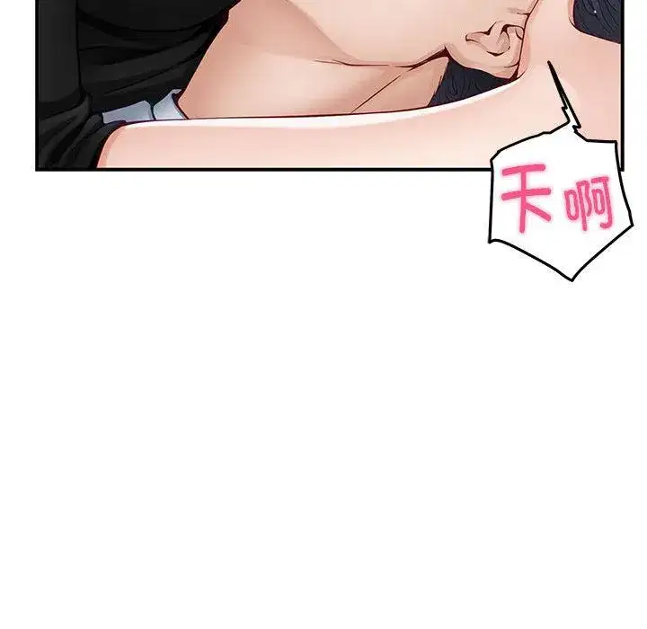 第67話