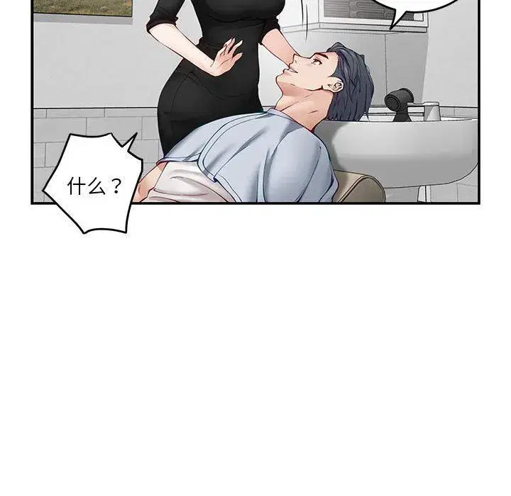 第67話