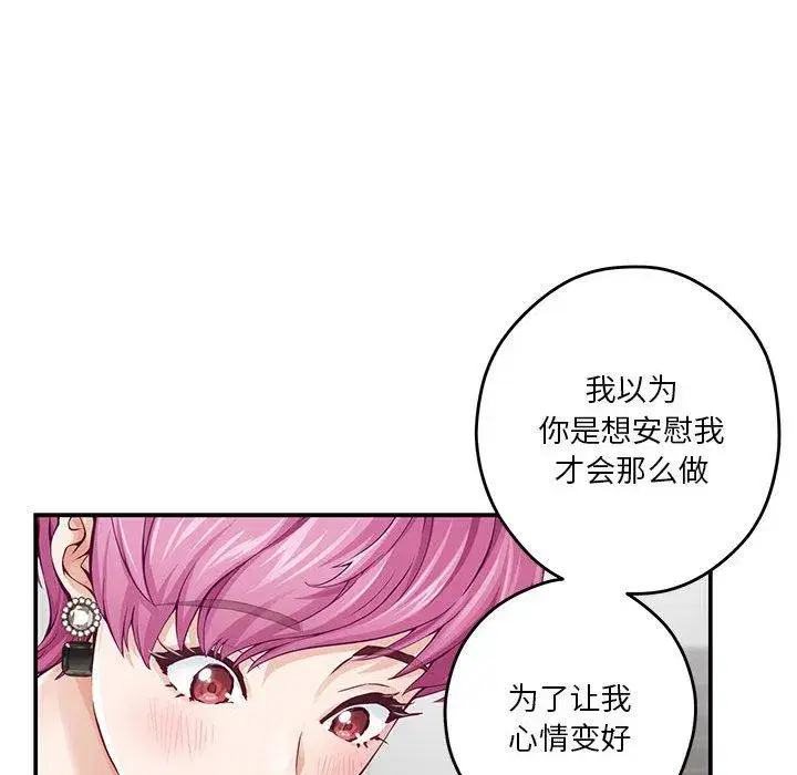 第67話