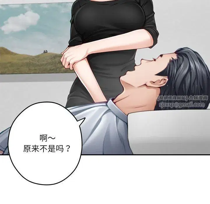 第67話