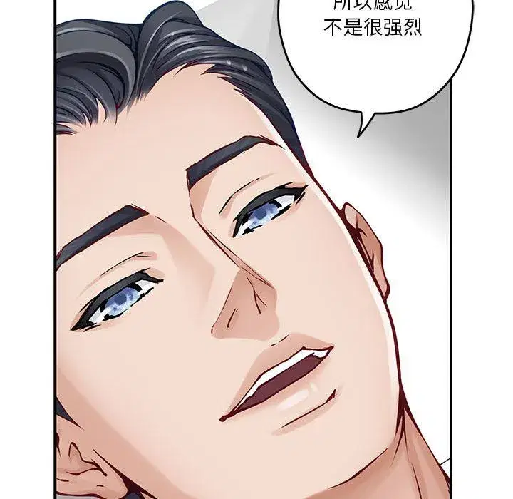 第67話