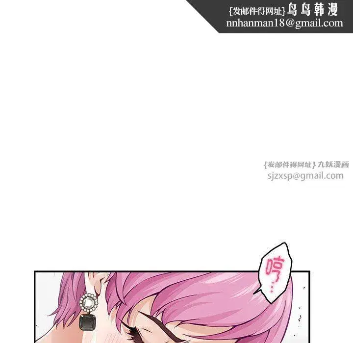 第67話