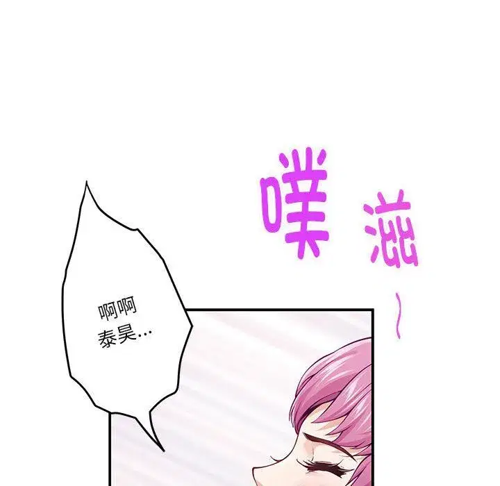 第68話