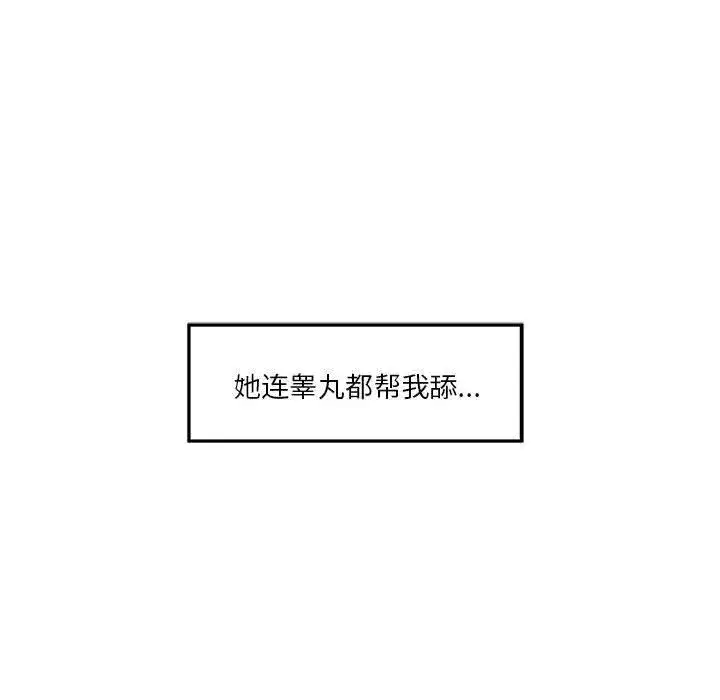 第68話
