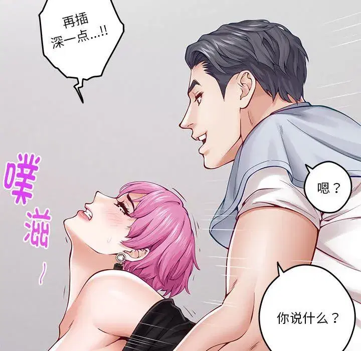 第68話