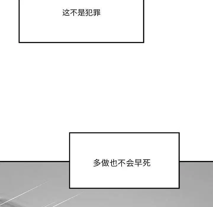 第68話