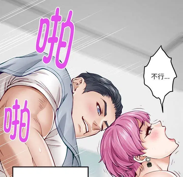 第68話