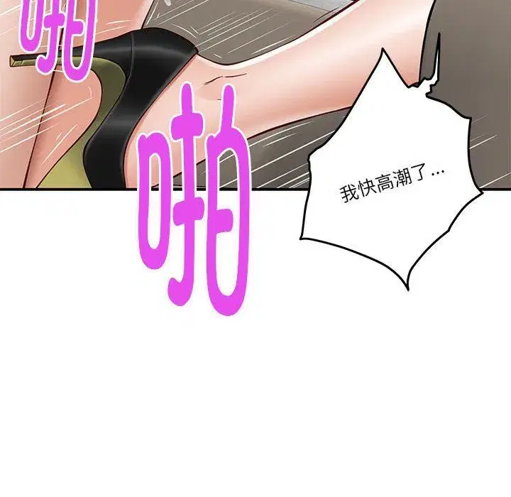 第68話