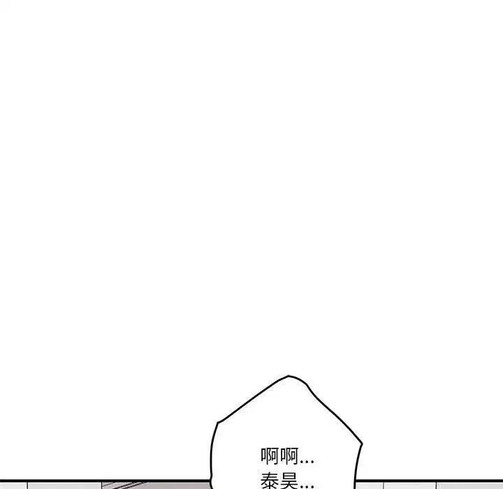 第68話