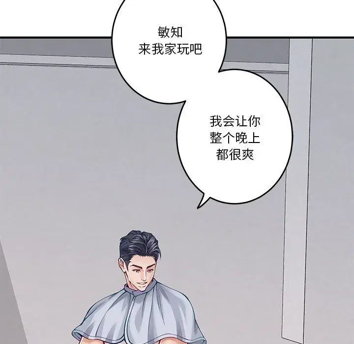 第68話