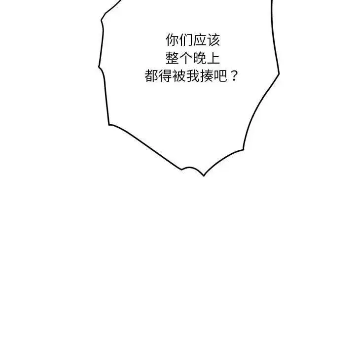 第68話