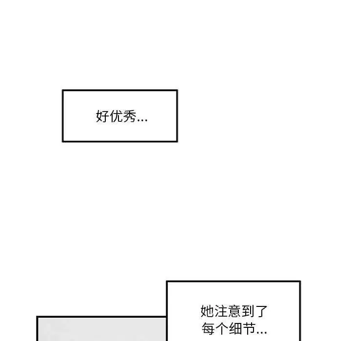第68話